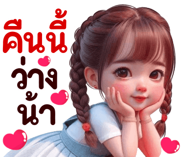 ลายที่ 32
