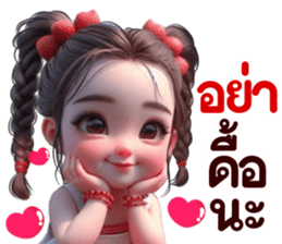 ลูกพีช: อ้อนแฟน น่ารักๆ2 รูปที่ 33