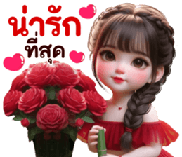ลูกพีช: อ้อนแฟน น่ารักๆ2 รูปที่ 36