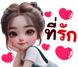 ลูกพีช: อ้อนแฟน น่ารักๆ2 รูปที่ 37