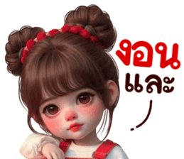ลูกพีช: อ้อนแฟน น่ารักๆ2 รูปที่ 38