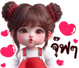 ลูกพีช: อ้อนแฟน น่ารักๆ2 รูปที่ 40