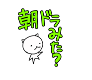 790404870