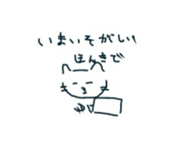 790413809
