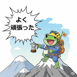 790420238