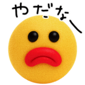 790433390