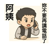 790443236