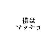 790458703