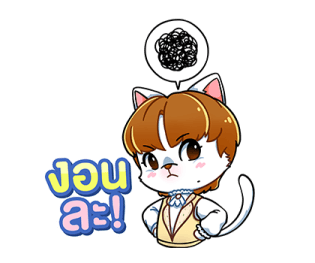 ลายที่ 7