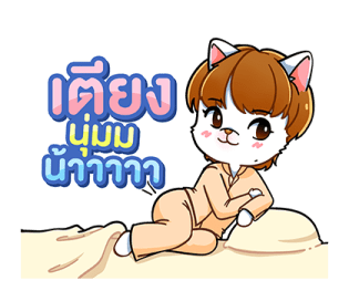 ลายที่ 15