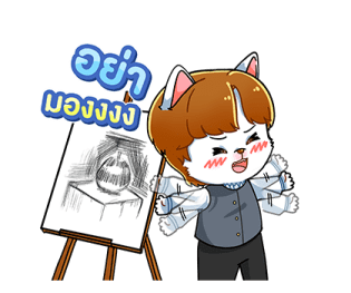 ลายที่ 19