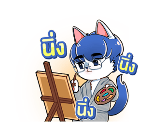 ลายที่ 43