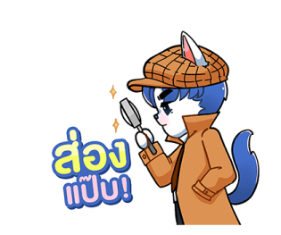 ลายที่ 45