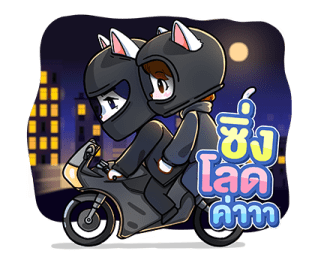 ลายที่ 57