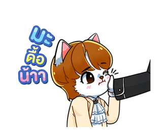 ลายที่ 61