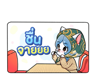 ลายที่ 67