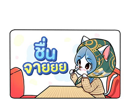 ลายที่ 34