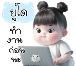 790470931