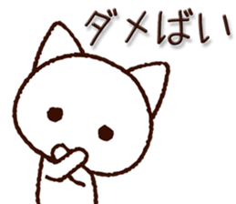 7904783