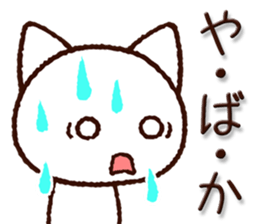 7904798