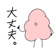 790483343