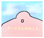 790483361