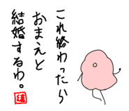 790483362