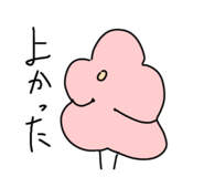 790483367