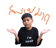 790493685