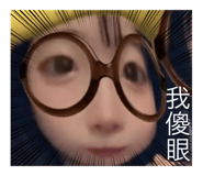 790525182