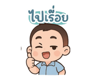 790546243