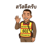 790546809