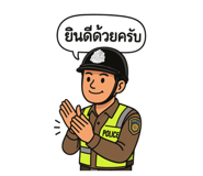 790546820