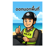 790546823