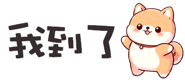 790548175