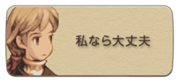 790553742