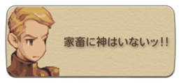 790553743