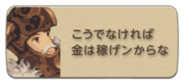 790553745