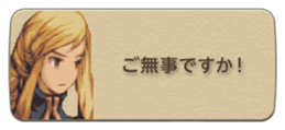 790553746