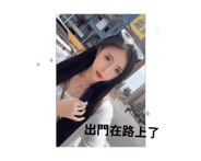 790633082