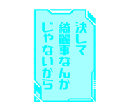 790666948