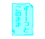 790666954