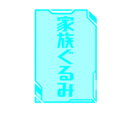 790666964