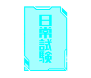 790666970