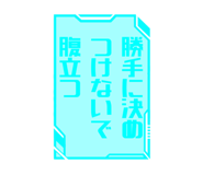 790666973