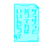 790666975