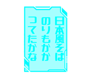790666976