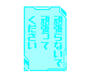 790666982
