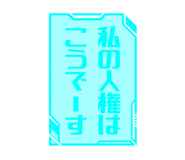 790666983