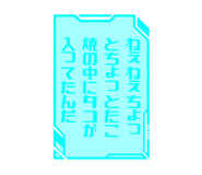 790666984